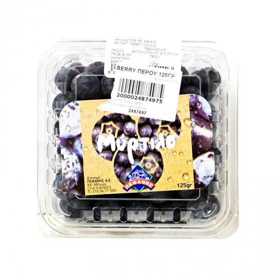 Πεφάνης blueberry (μύρτιλο) τυποποιημένο (125g)