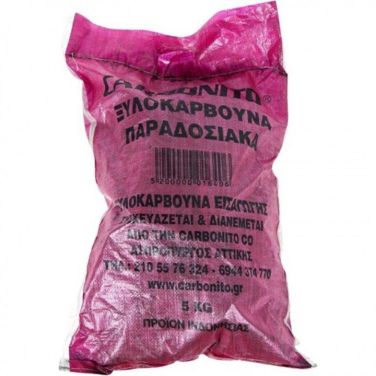 BLACK DIAMOND ΞΥΛΟΚΑΡΒΟΥΝΑ 5KG