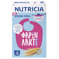 NUTRICIA 250G ΚΡΕΜΑ FARINE LACTE