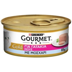 GOURMET 85G ΓΑΤΑΣ GOLD MOUSSE ΜΟΣΧΑΡΙ