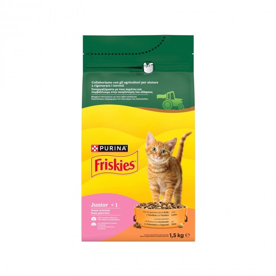 FRISKIES 1,5KG ΓΑΤΑΣ JUNIOR ΚΟΤΟΠ/ΚΑΡ/ΚΡΟΚΕΤΕΣ