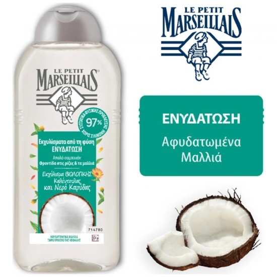 (-45%)LE PETIT MARSEILLAIS 300ML ΣΑΜΠΟΥΑΝ HYDR. COCONUT
