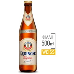ERDINGER WEISS 500ML  /ΦΙΑΛΗ ΜΗ ΕΠΙΣΤΡΕΦΟΜΕΝΗ