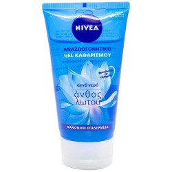 --NIVEA 150ML ΔΡΟΣΙΣΤΙΚΟ GEL ΚΑΘΑΡΙΣΜΟΥ ΠΡΟΣΩΠΟΥ