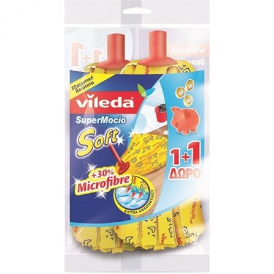 --VILEDA SOFT (1+1 free) ΑΝΤΑΛΛ ΣΦΟΥΓΓΑΡΙΣΤΡΑΣ