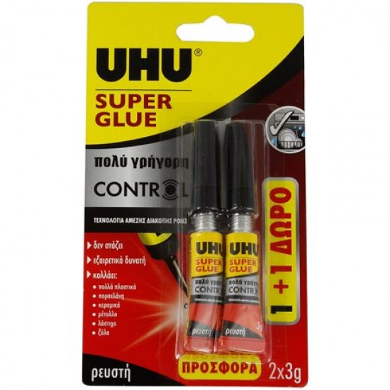 UHU 3G (1+1 FREE) SUPER POWER