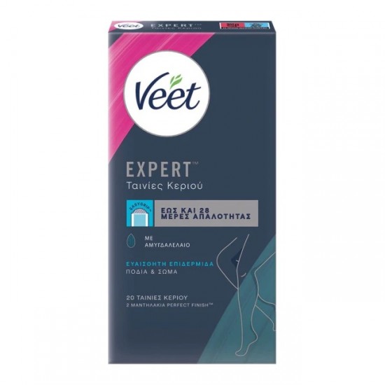 VEET 20-ΤΜΧ ΚΡΥΟ ΚΕΡΙ ΠΟΔΙΩΝ / ΕΥΑΙΣΘ. ΕΠΙΔΕΡΜ