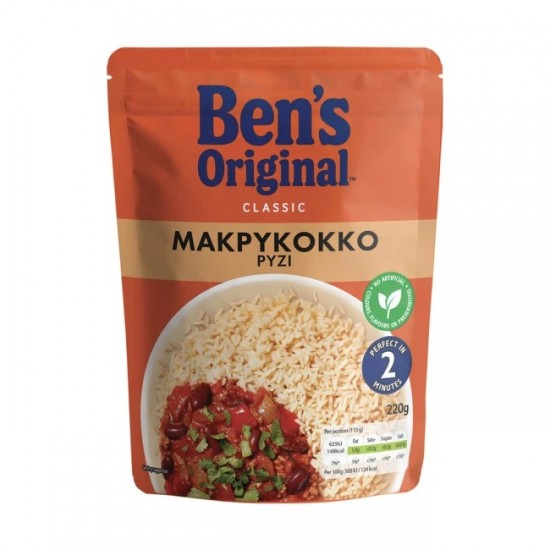 BEN'S ORIGINAL 220G ΡΥΖΙ ΜΑΚΡΥΚΟΚΚΟ