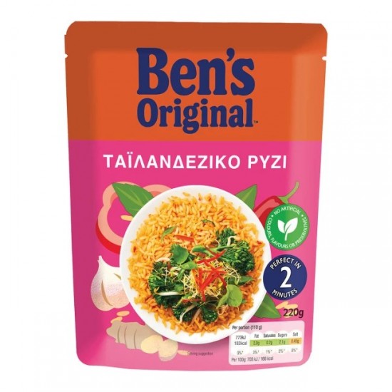 BEN'S ORIGINAL 220G ΤΑΪΛΑΝΔΕΖΙΚΟ ΡΥΖΙ 2 min