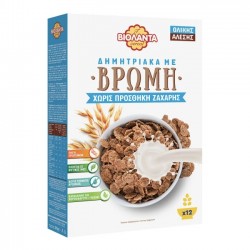 ΒΙΟΛΑΝΤΑ 375G ΔΗΜΗΤΡΙΑΚΑ ΒΡΩΜΗΣ Χ. ΖΑΧΑΡΗ