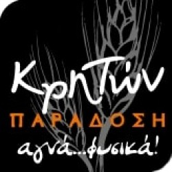 ΓΡΑΒΙΕΡΑ 12 ΜΗΝΕΣ ΩΡΙΜΑΝΣΗΣ ΚΡΗΤΩΝ ΓΡΑΒΙΕΡΑ 12 ΜΗΝΕΣ ΩΡΙΜΑΝΣΗΣ ΚΡΗΤΩΝ