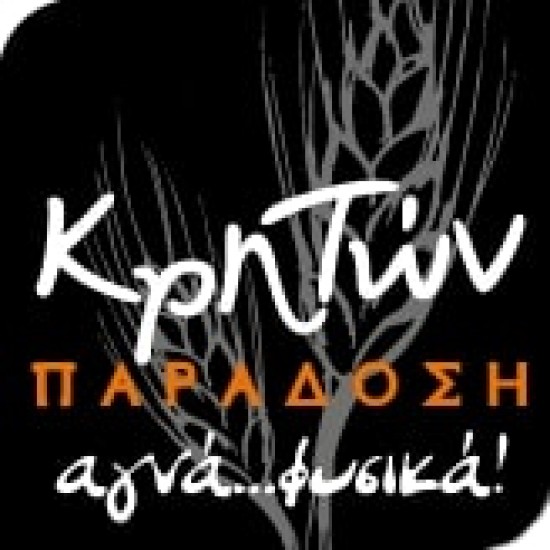 ΚΡΗΤΩΝ ΠΑΡΑΔΟΣΗ 200G ΓΡΑΒΙΕΡΑ 12 ΜΗΝΕΣ ΩΡΙΜΑΝΣΗΣ