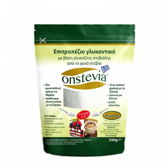 ONSTEVIA 250G ΓΛΥΚΑΝΤΙΚΟ ΜΕ ΣΤΕΒΙΑ