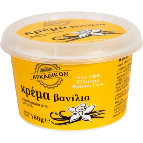 ΑΡΚΑΔΙΚΟ 180G ΚΡΕΜΑ ΒΑΝΙΛΙΑ
