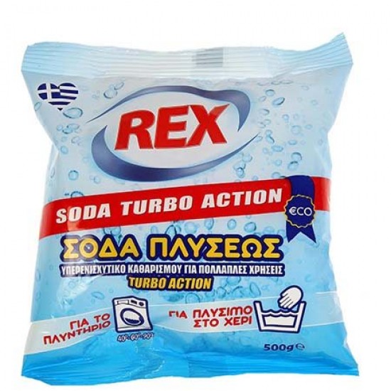 REX 500G ΣΟΔΑ ΠΛΥΣΕΩΣ TURBO ACTION