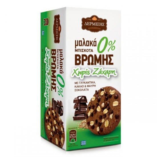 (-35%)ΔΕΡΜΙΣΗΣ 90G ΜΑΛΑΚΑ ΜΠΙΣΚ ΒΡΩΜΗΣ 0% ΚΑΚΑΟ & ΜΑΥΡΗ ΣΟΚ