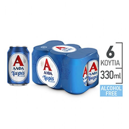 --ΦΙΞ 330MLx5(+1 free) ΑΝΕΥ ΜΠΥΡΑ /ΚΟΥΤΙ