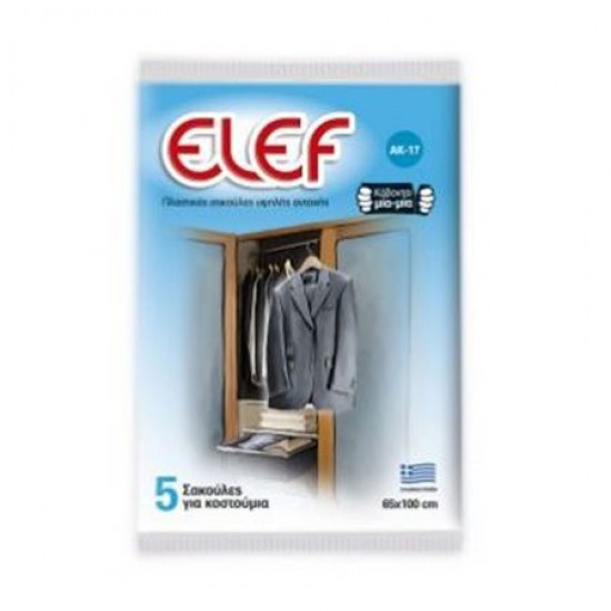 ELEF 4-TMX ΣΑΚΟΥΛΕΣ ΚΟΥΣΤΟΥΜΙΩΝ 65X100CM