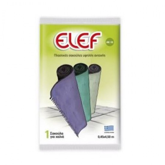 ELEF 1-ΤΜΧ ΣΑΚΟΥΛΑ  ΧΑΛΙΩΝ 45X450CM