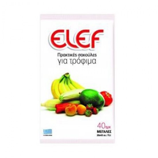 ELEF 40-TMX ΣΑΚ ΤΡΟΦΙΜΩΝ ΜΕΓΑΛΕΣ ΝΟ3 28X43CM