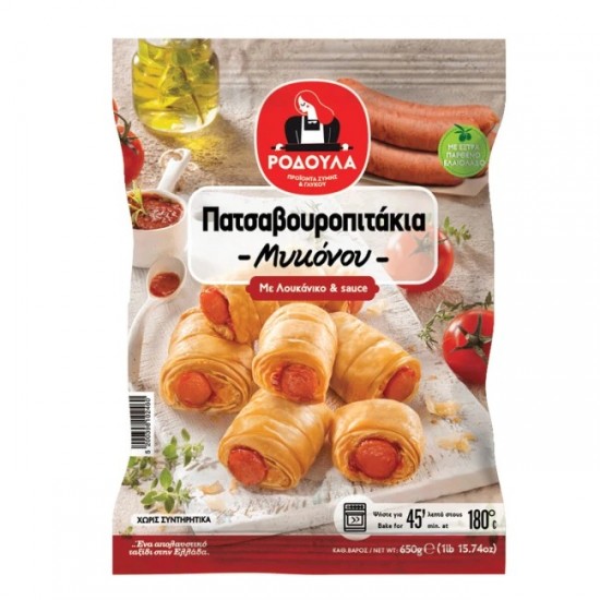 (-25%)ΡΟΔΟΥΛΑ 650G ΠΑΤΣΑΒΟΥΡΟΠΙΤΑΚΙΑ ΜΥΚΟΝΟΥ