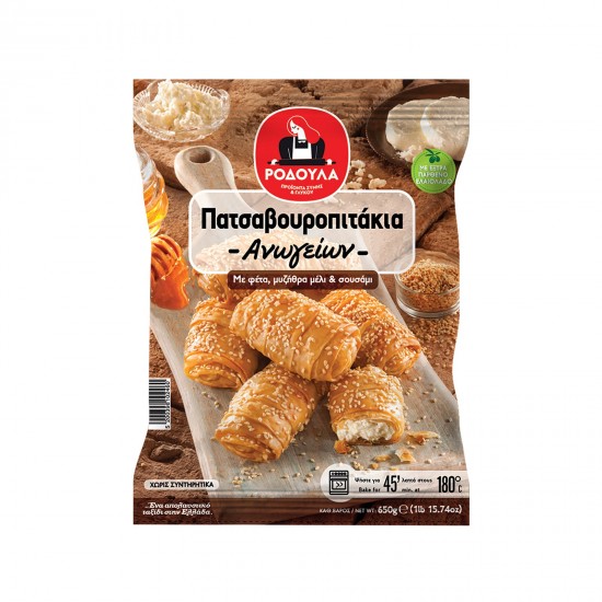 ΡΟΔΟΥΛΑ 650G ΠΑΤΣΑΒΟΥΡΟΠΙΤΑΚΙΑ ΑΝΩΓΕΙΩΝ