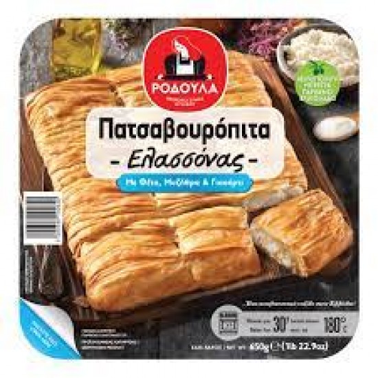 ΡΟΔΟΥΛΑ 650G ΠΑΤΣΑΒΟΥΡΟΠΙΤΑ ΕΛΑΣΣΩ ΜΕ ΓΙΑΟΥ ΚΑΙ ΦΕΤΑ