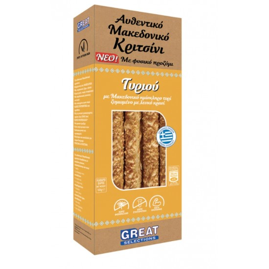 GREAT SELECTIONS 165G ΚΡΙΤΣΙΝΙΑ ΤΥΡΙΟΥ