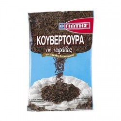 ΓΙΩΤΗΣ 100G ΚΟΥΒΕΡΤΟΥΡΑ ΣΕ ΝΙΦΑΔΕΣ