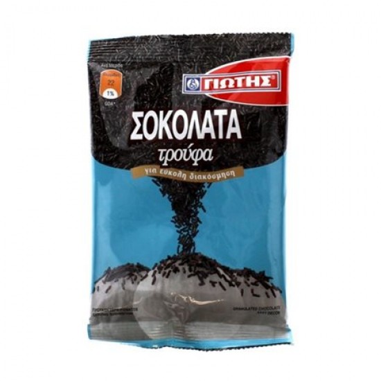 ΓΙΩΤΗΣ 100G ΤΡΟΥΦΑ ΣΟΚΟΛΑΤΑ