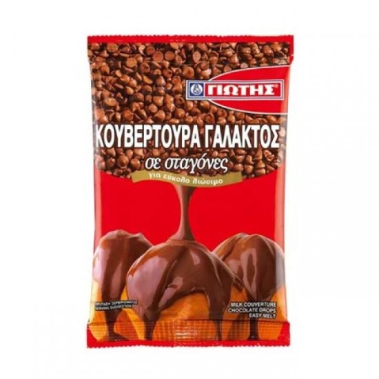 ΓΙΩΤΗΣ 100G ΚΟΥΒΕΡΤΟΥΡΑ ΓΑΛΑΚΤΟΣ ΣΤΑΓΟΝΕΣ