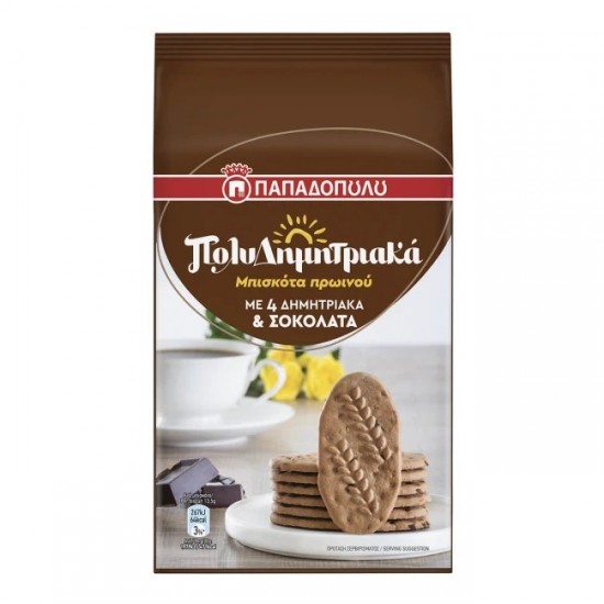 ΠΑΠΑΔΟΠΟΥΛΟΥ 160G ΠΟΛΥΔΗΜΗΤΡΙΑΚΑ & ΣΟΚΟΛΑΤΑ