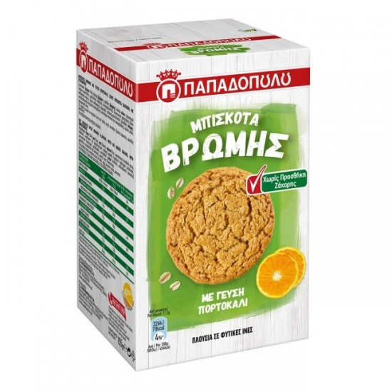 ΠΑΠΑΔΟΠΟΥΛΟΥ 155G ΜΠΙΣΚ ΒΡΩΜΗΣ ΧΩΡ ΖΑΧ ΠΟΡΤΟΚΑΛΙ