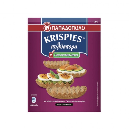 ΠΑΠΑΔΟΠΟΥΛΟΥ KRISPIES 200G ΠΟΛΥΣΠΟΡΑ