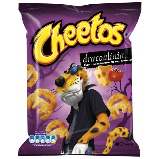 'CHEETOS ΔΡΑΚΟΥΛΙΝΙΑ 65G