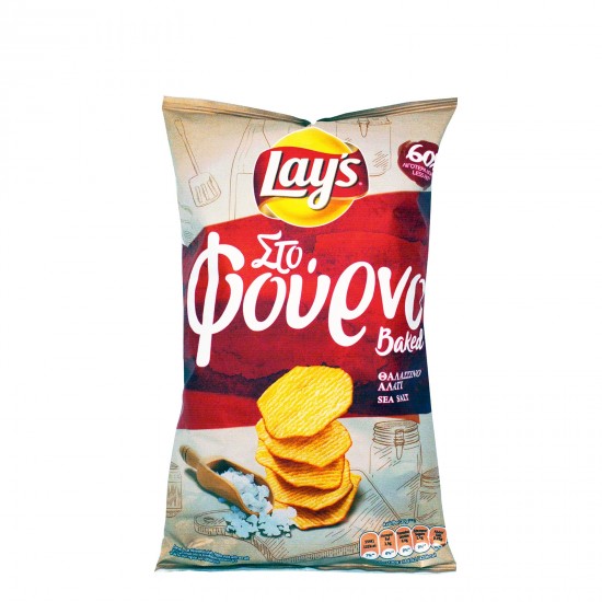 LAY'S 105G CHIPS ΣΤΟ ΦΟΥΡΝΟ ΜΕ ΘΑΛΑΣΣΙΝΟ ΑΛΑΤΙ