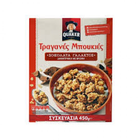 (-29%)QUAKER 450G ΤΡΑΓΑΝΕΣ ΜΠΟΥΚΙΕΣ ΣΟΚΟΛ ΓΑΛΑΚΤΟΣ