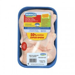 ΜΙΜΙΚΟΣ 800G(+50%free) ΚΟΤΟΠΟΥΛΟ ΜΠΟΥΤΙΑ ΟΛΟΚΛΗΡΑ ΜΙΜΙΚΟΣ 800G(+50%free) ΚΟΤΟΠΟΥΛΟ ΜΠΟΥΤΙΑ ΟΛΟΚΛΗΡΑ