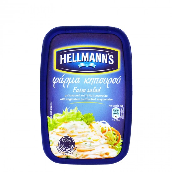 HELLMANN'S 250G ΣΑΛΑΤΑ ΦΑΡΜΑ-ΚΗΠΟΥΡΟΥ