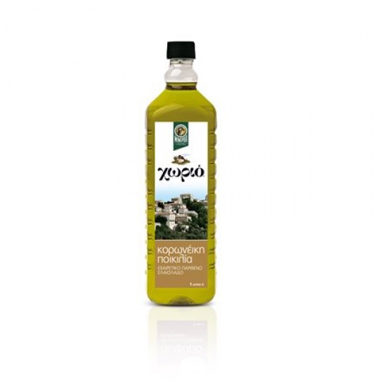 (-5%)ΧΩΡΙΟ 1L ΚΟΡΩΝΕΪΚΗ ΠΟΙΚΙΛΙΑ ΕΛΑΙΟΛΑΔΟ ΕΞ ΠΑΡΘΕΝΟ