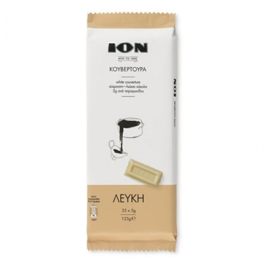 ΙΟΝ 125G ΚΟΥΒΕΡΤΟΥΡΑ ΛΕΥΚΗ