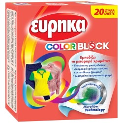 (-15%)ΕΥΡΗΚΑ 20-ΤΜΧ COLOR BLOCK ΧΡΩΜΟΣΥΛΛΕΚΤΗΣ