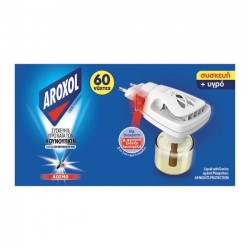 AROXOL 45ML ΣΥΣΚΕΥΗ & ΑΝΤΑΛΛΑΚΤΙΚΟ / 60 ΝΥΧΤΕΣ