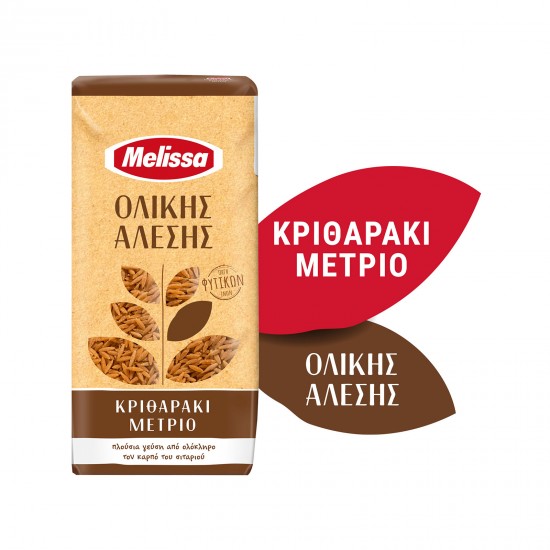 (-25%)ΜΕΛΙΣΣΑ 500G ΚΡΙΘΑΡΑΚΙ ΜΕΤΡΙΟ ΟΛΙΚΗΣ ΑΛΕΣΕΩΣ