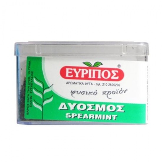 ΕΥΡΙΠΟΣ 15G ΔΥΟΣΜΟΣ /ΚΑΣΕΤΙΝΑ