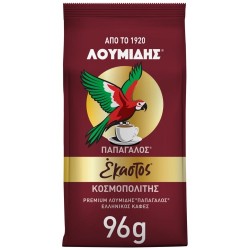 ΠΑΠΑΓΑΛΟΣ ΛΟΥΜΙΔΗ 96G ΚΑΦΕΣ ΕΚΑΣΤΟΣ ΚΟΣΜΟΠΟΛΙΤΗΣ
