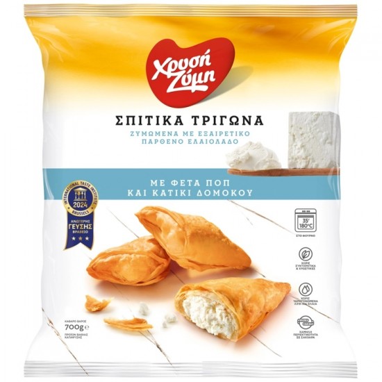 ΧΡΥΣΗ ΖΥΜΗ 700G ΣΠΙΤΙΚΑ ΤΡΙΓΩΝΑ ΜΕ ΦΕΤΑ & ΚΑΤΙΚΙ ΔΟΜΟΚΟΥ