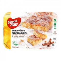 (-35%)ΧΡΥΣΗ ΖΥΜΗ 800G ΜΠΟΥΓΑΤΣΑ ΘΕΣΣΑΛΟΝΙΚΗΣ ΜΕ ΚΡΕΜΑ