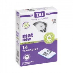 TAI NEW ΜΑΤ 14ΤΜΧ ΤΑΜΠΛΕΤΕΣ