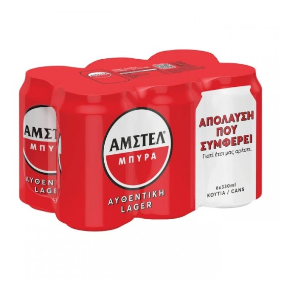 AMSTEL 330MLx6 ΜΠΥΡΑ ΚΟΥΤΙ